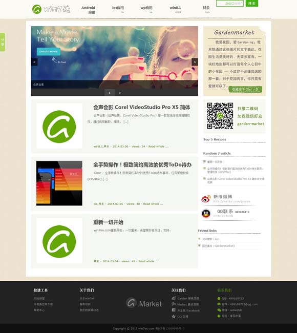 澳门开奖记录开奖结果2025年28期 现实题材高分领跑 剧旅联动热度空前